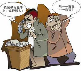 菏泽两男子伺机绑架，结果居然是这样...