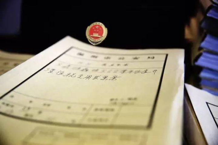 明年起增值税普通发票的发票代码增至12位