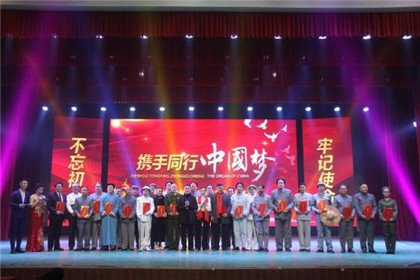 2018特型演员全国公益巡演新闻发布会召开