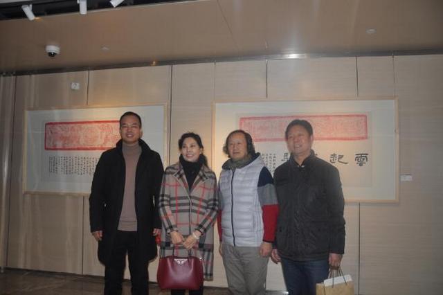 《古砖瑞相》 新书发布会暨王江汉砖拓片题跋展成功举办