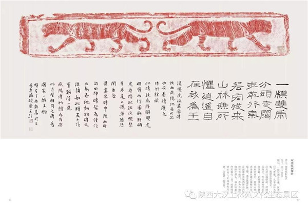 《古砖瑞相》 新书发布会暨王江汉砖拓片题跋展成功举办