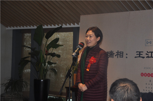 《古砖瑞相》 新书发布会暨王江汉砖拓片题跋展成功举办
