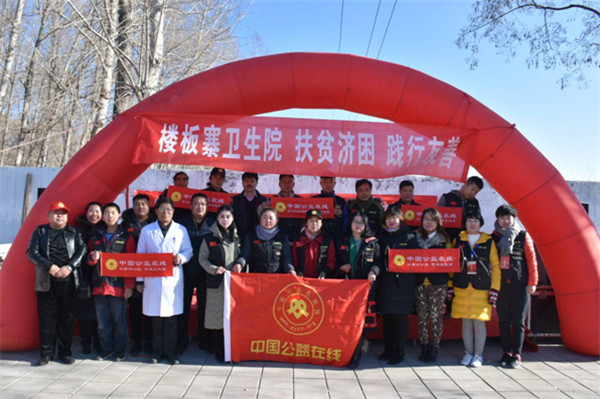 中国公益在线携手华佑医疗关爱楼板特困户