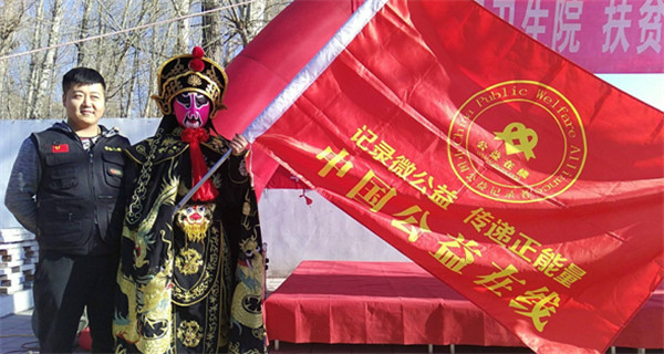 中国公益在线携手华佑医疗关爱楼板特困户