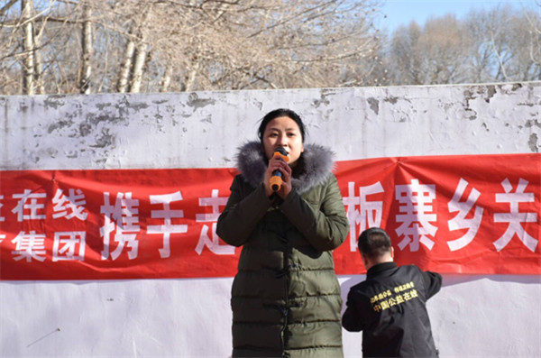 中国公益在线携手华佑医疗关爱楼板特困户