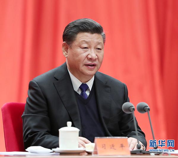 习近平在十九届中央纪委二次全会上发表重要讲话强调 全面贯彻落