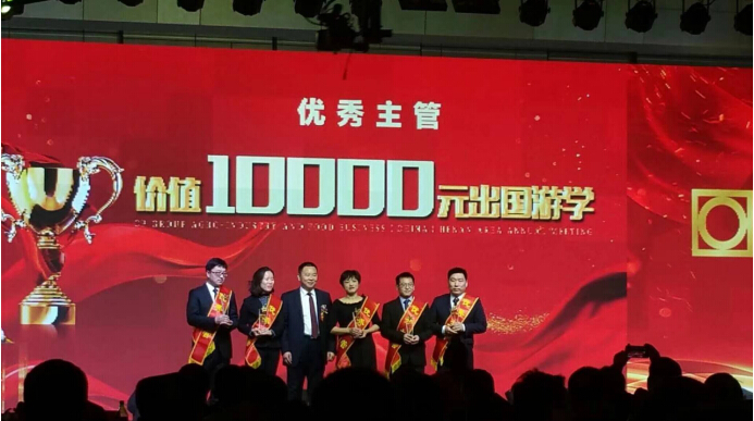 正大集团农牧食品企业(中国)河南区域2018年迎新晚会圆满落幕