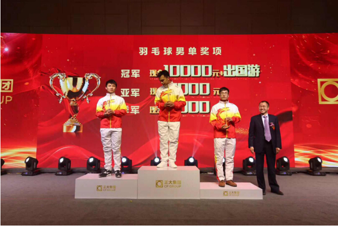 正大集团农牧食品企业(中国)河南区域2018年迎新晚会圆满落幕