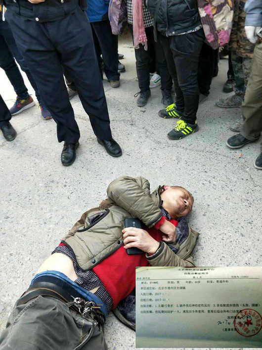 北京通州上演“全武门” 河南民工被打昏迷