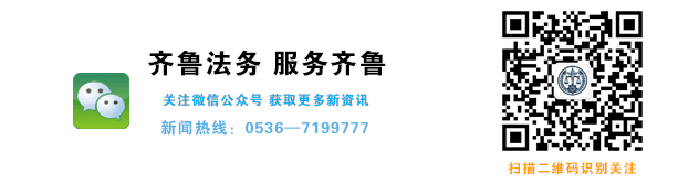 最高检:通过网络媒体等发现线索