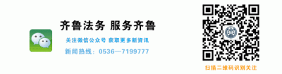 最高检：通过网络媒体等发现线索