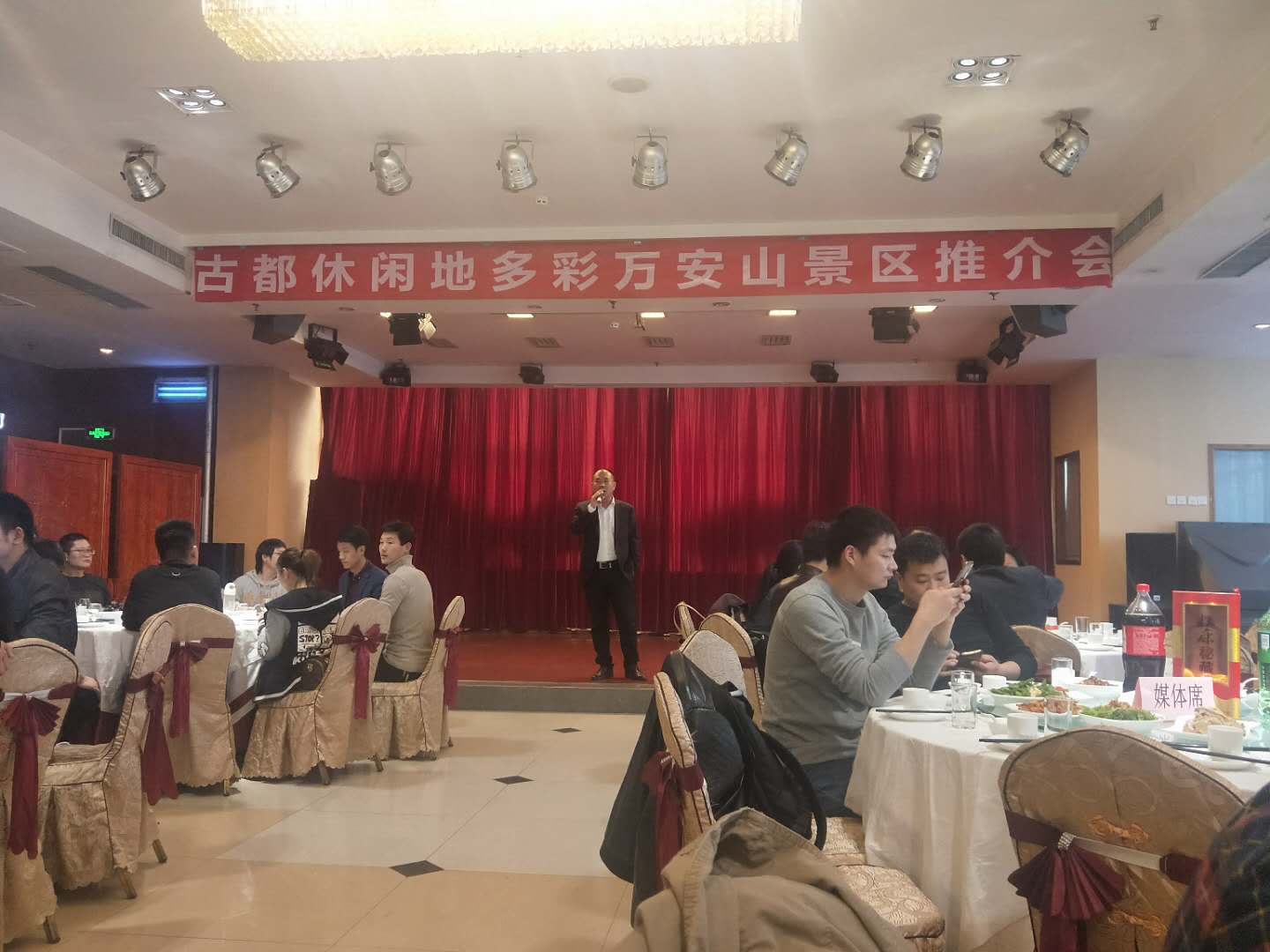 万安山国际休闲度假区推介会在郑举行