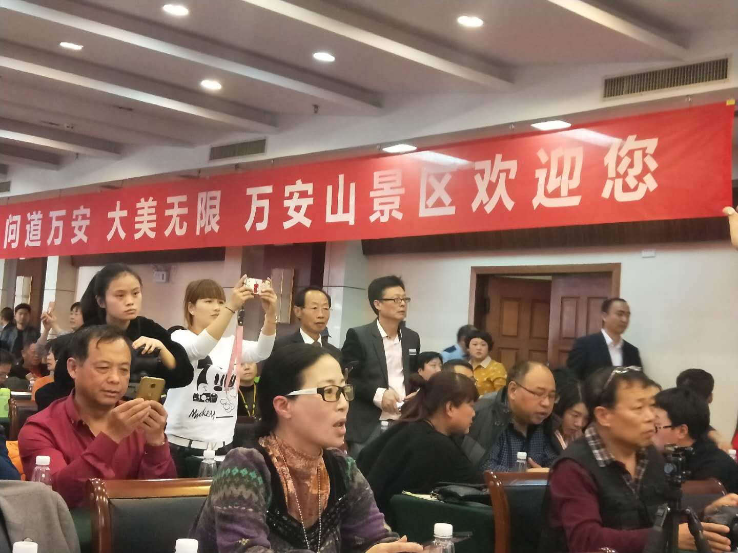 万安山国际休闲度假区推介会在郑举行