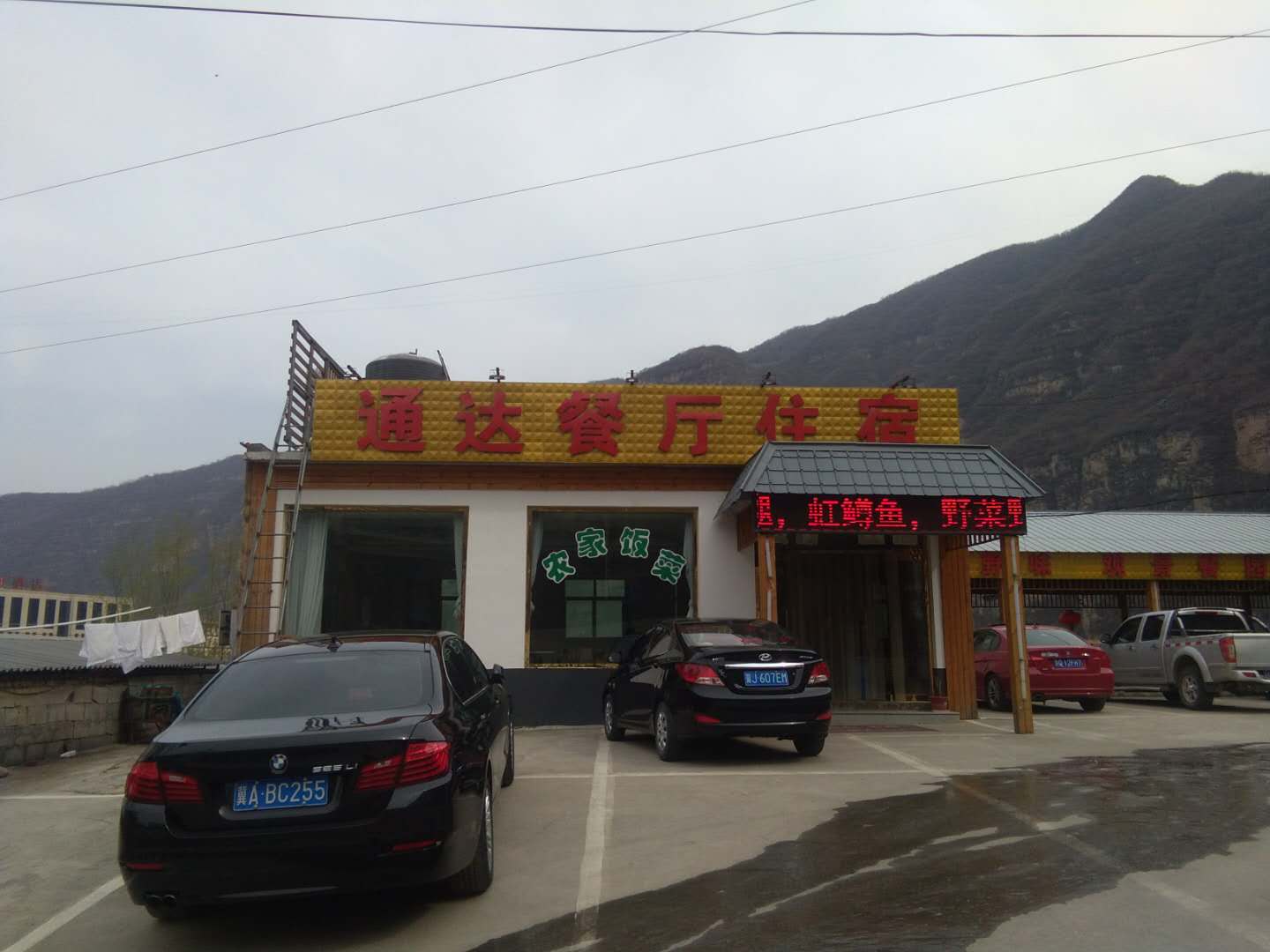 野三坡百里峡景区索道旅游食宿第一家:通达山庄(图文)