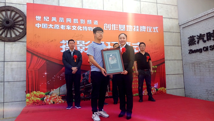 IMG20180429102042.jpg 《时代记忆》摄影展盛大开幕太原老车文化博物馆基地挂牌仪式