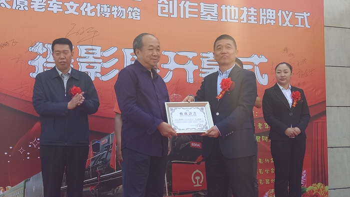 IMG20180429101920.jpg 《时代记忆》摄影展盛大开幕太原老车文化博物馆基地挂牌仪式