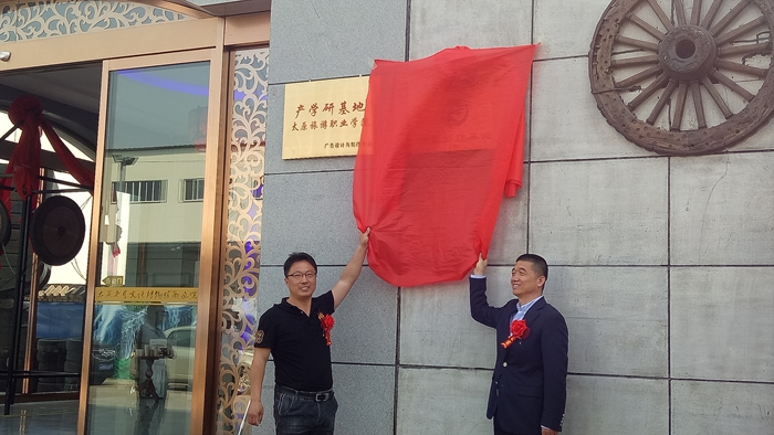 IMG20180429101133.jpg 《时代记忆》摄影展盛大开幕太原老车文化博物馆基地挂牌仪式