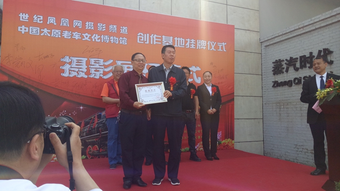 IMG20180429102013.jpg 《时代记忆》摄影展盛大开幕太原老车文化博物馆基地挂牌仪式