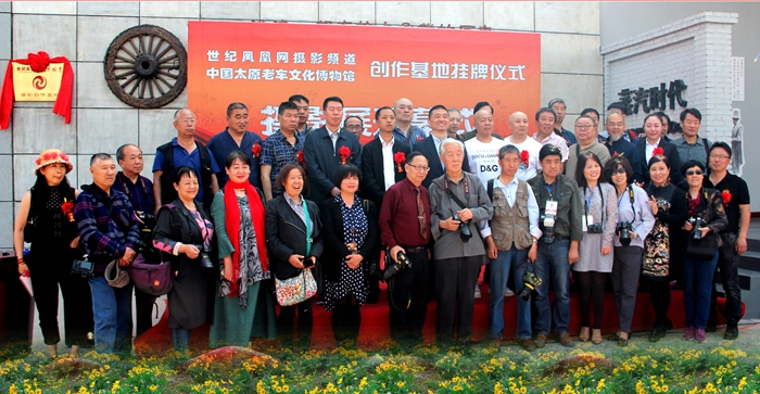mmexport1524988697999.jpg 《时代记忆》摄影展盛大开幕太原老车文化博物馆基地挂牌仪式