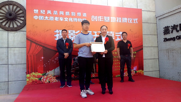 IMG20180429102053.jpg 《时代记忆》摄影展盛大开幕太原老车文化博物馆基地挂牌仪式