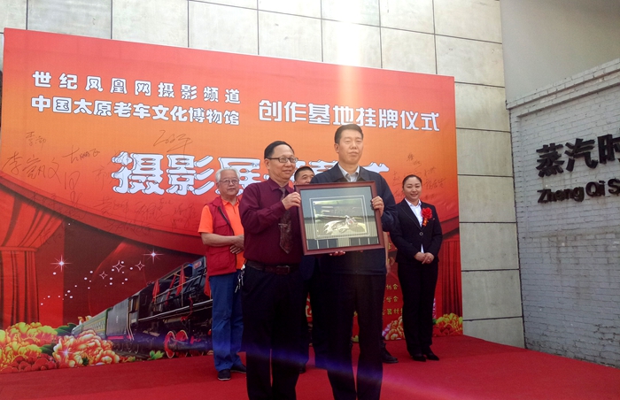 IMG20180429101959.jpg 《时代记忆》摄影展盛大开幕太原老车文化博物馆基地挂牌仪式