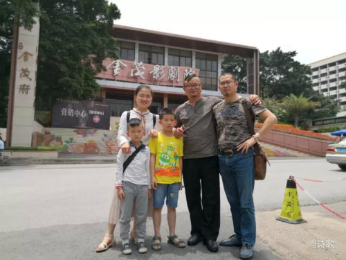 湘西散人王一丁作品分享会广州首站荔湾区金茂府成功举办