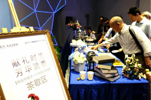 湘西散人王一丁作品分享会广州首站荔湾区金茂府成功举办