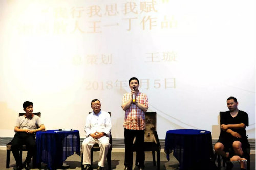 湘西散人王一丁作品分享会广州首站荔湾区金茂府成功举办