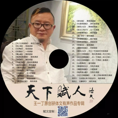 湘西散人王一丁作品分享会广州首站荔湾区金茂府成功举办