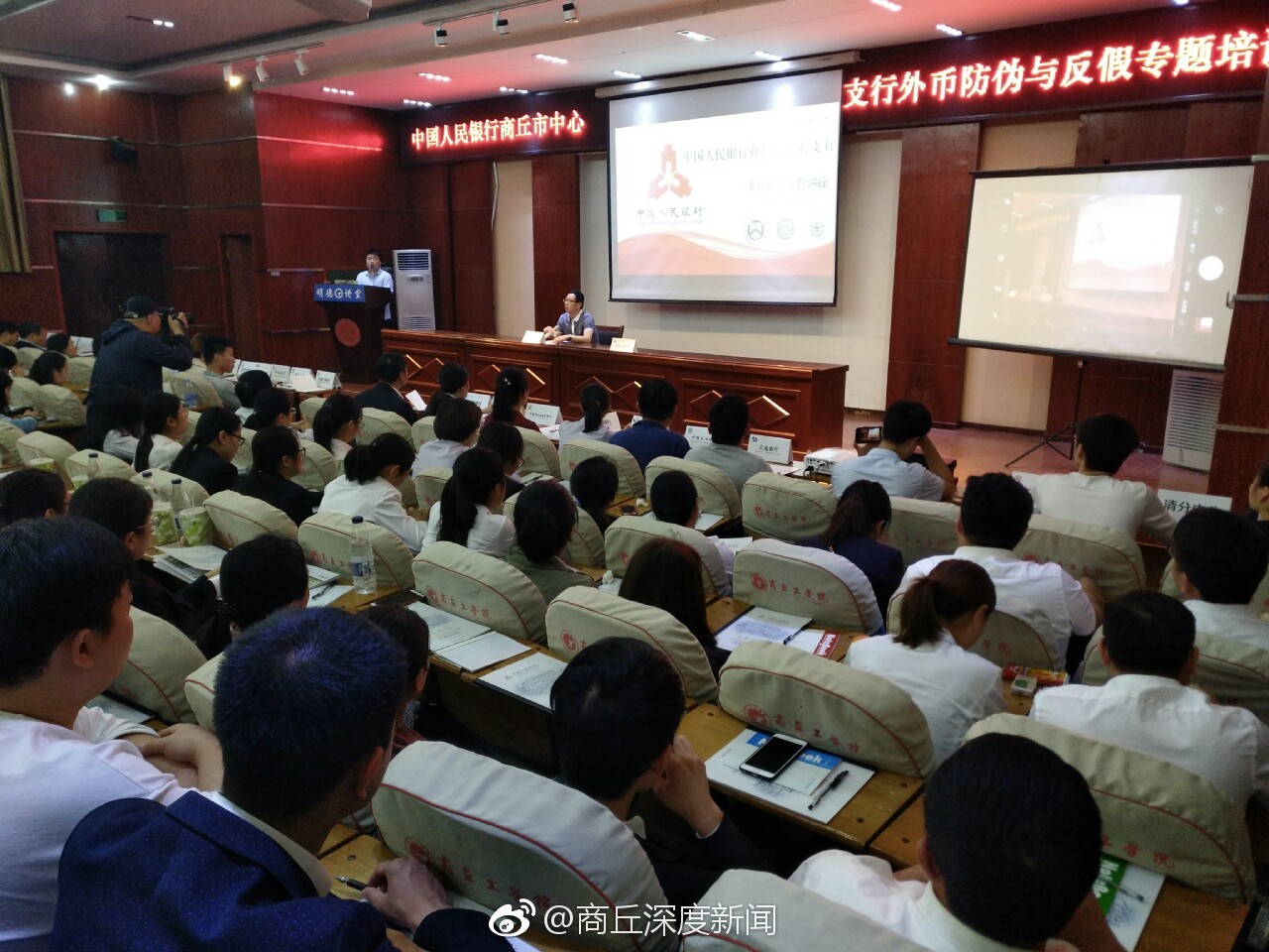 外币培训——人行商丘中支引入“案例教学”