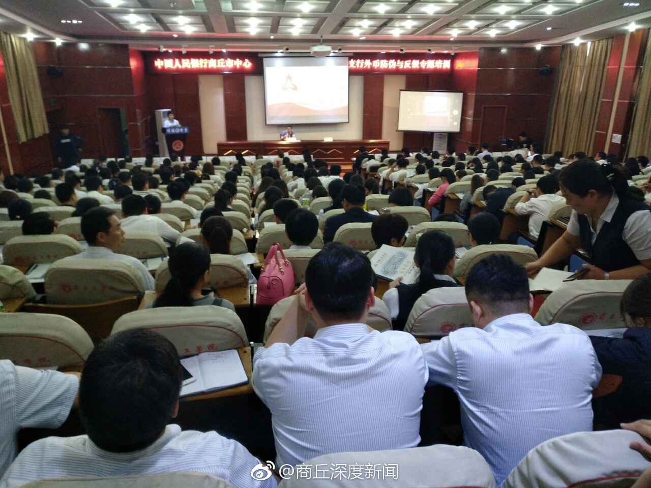外币培训——人行商丘中支引入“案例教学”
