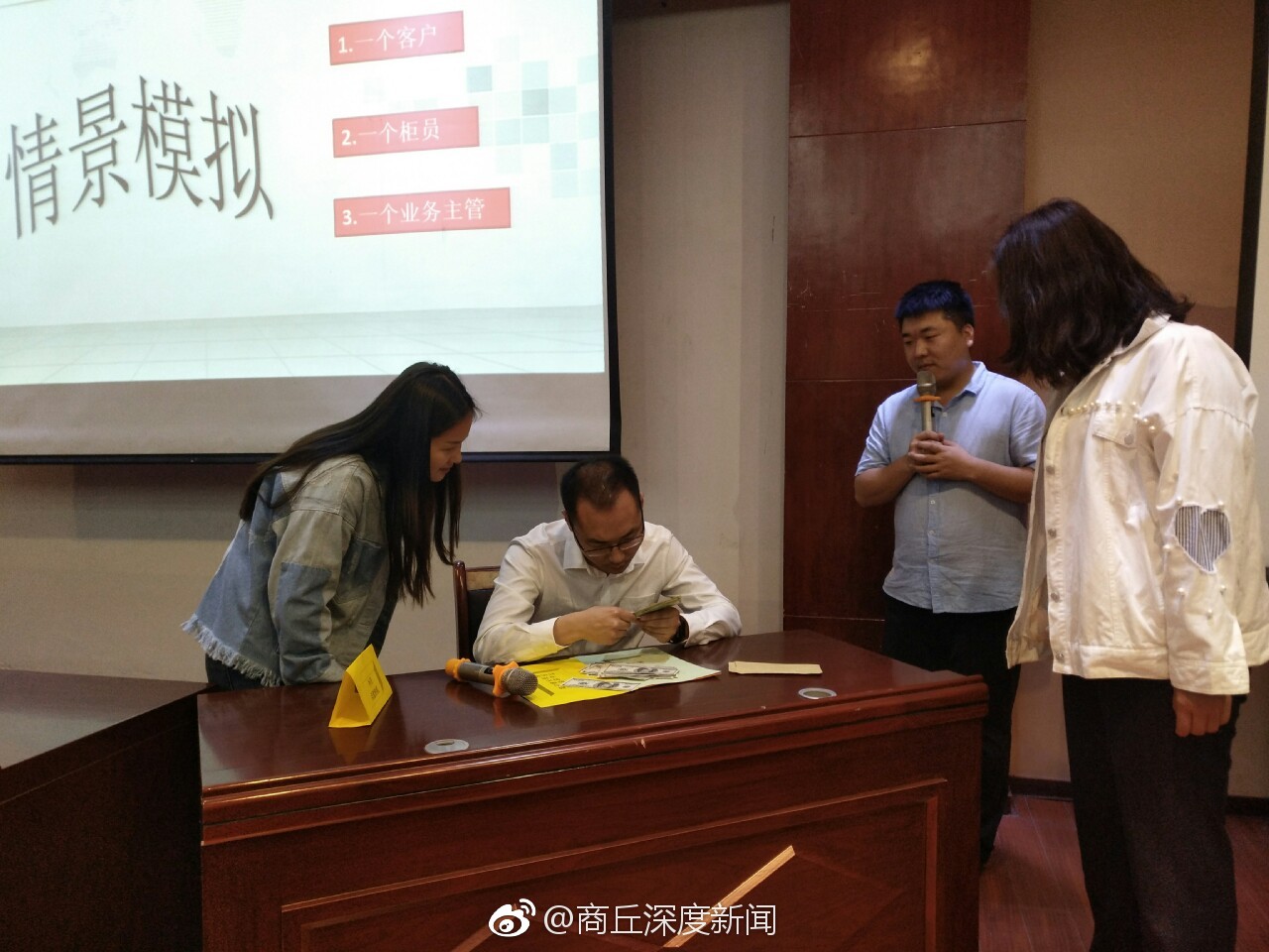 外币培训——人行商丘中支引入“案例教学”