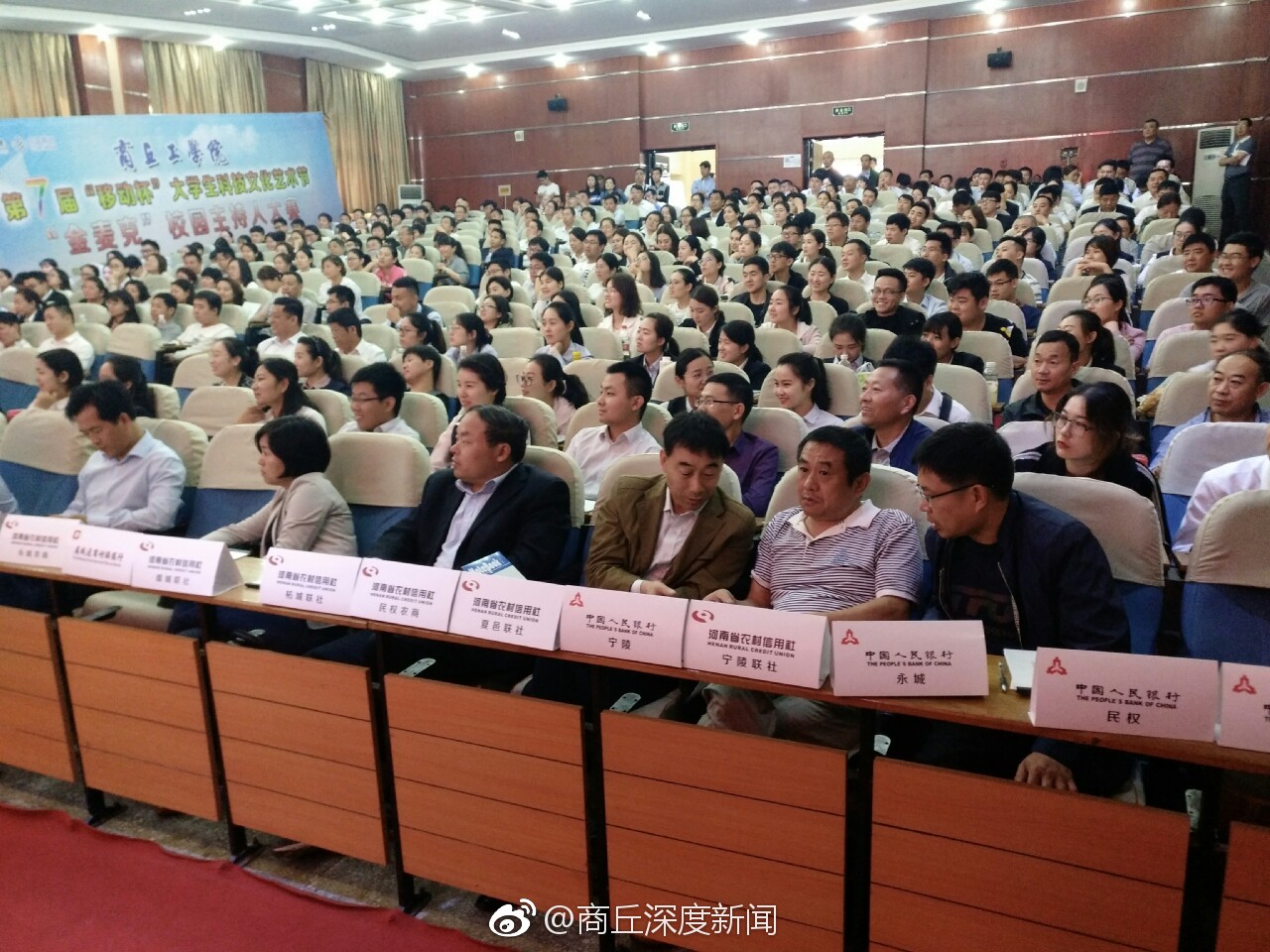 外币培训——人行商丘中支引入“案例教学”