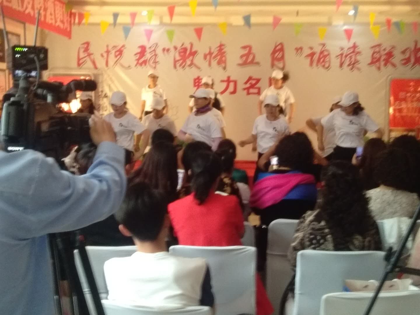 “魅力名片”民悦群选拔联欢会于高碑店激情开幕(图文)