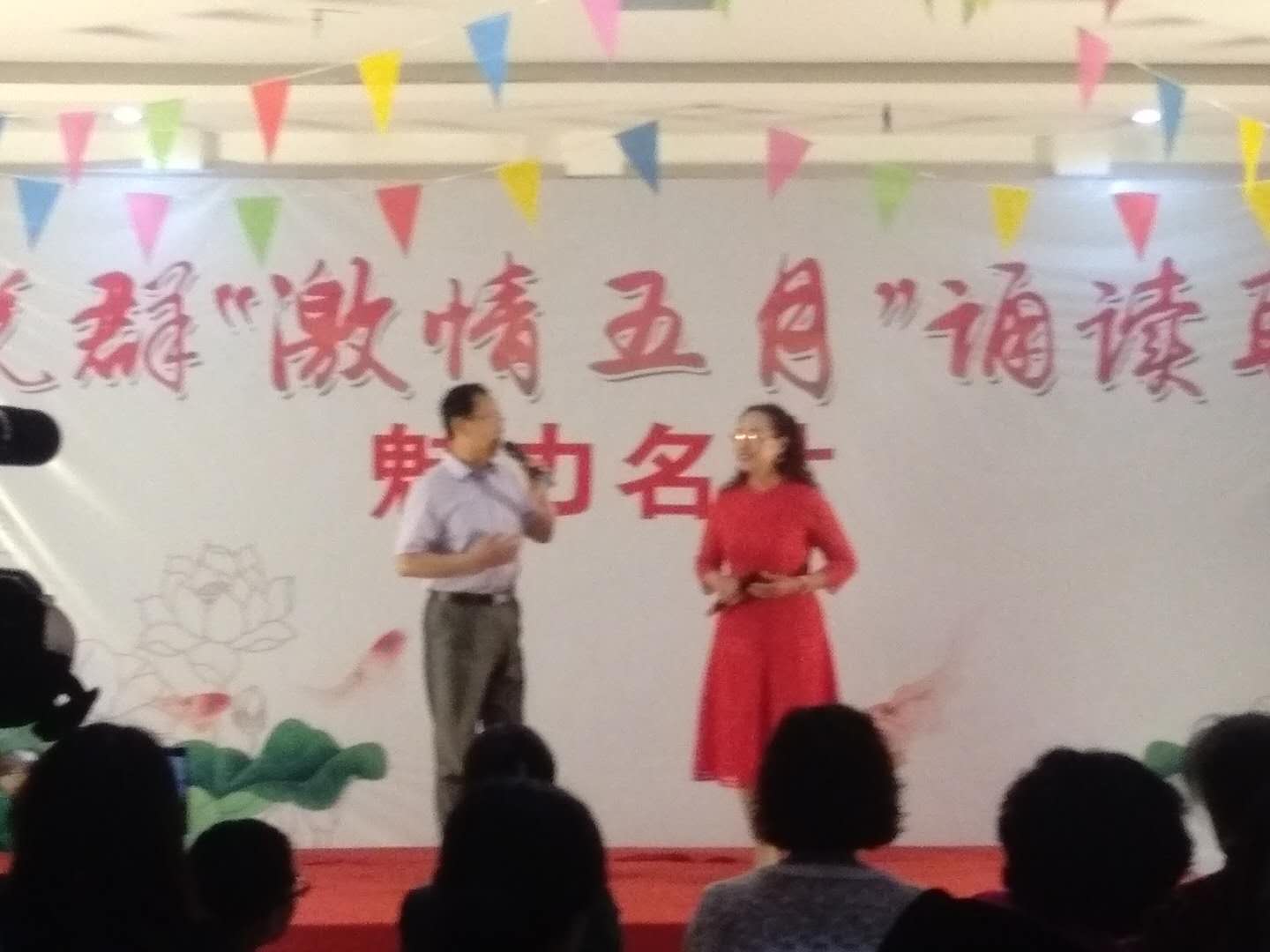 “魅力名片”民悦群选拔联欢会于高碑店激情开幕(图文)