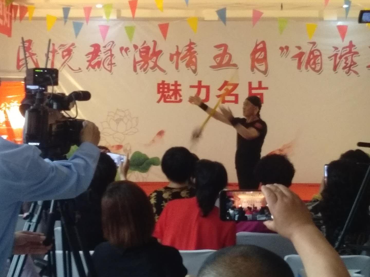 “魅力名片”民悦群选拔联欢会于高碑店激情开幕(图文)