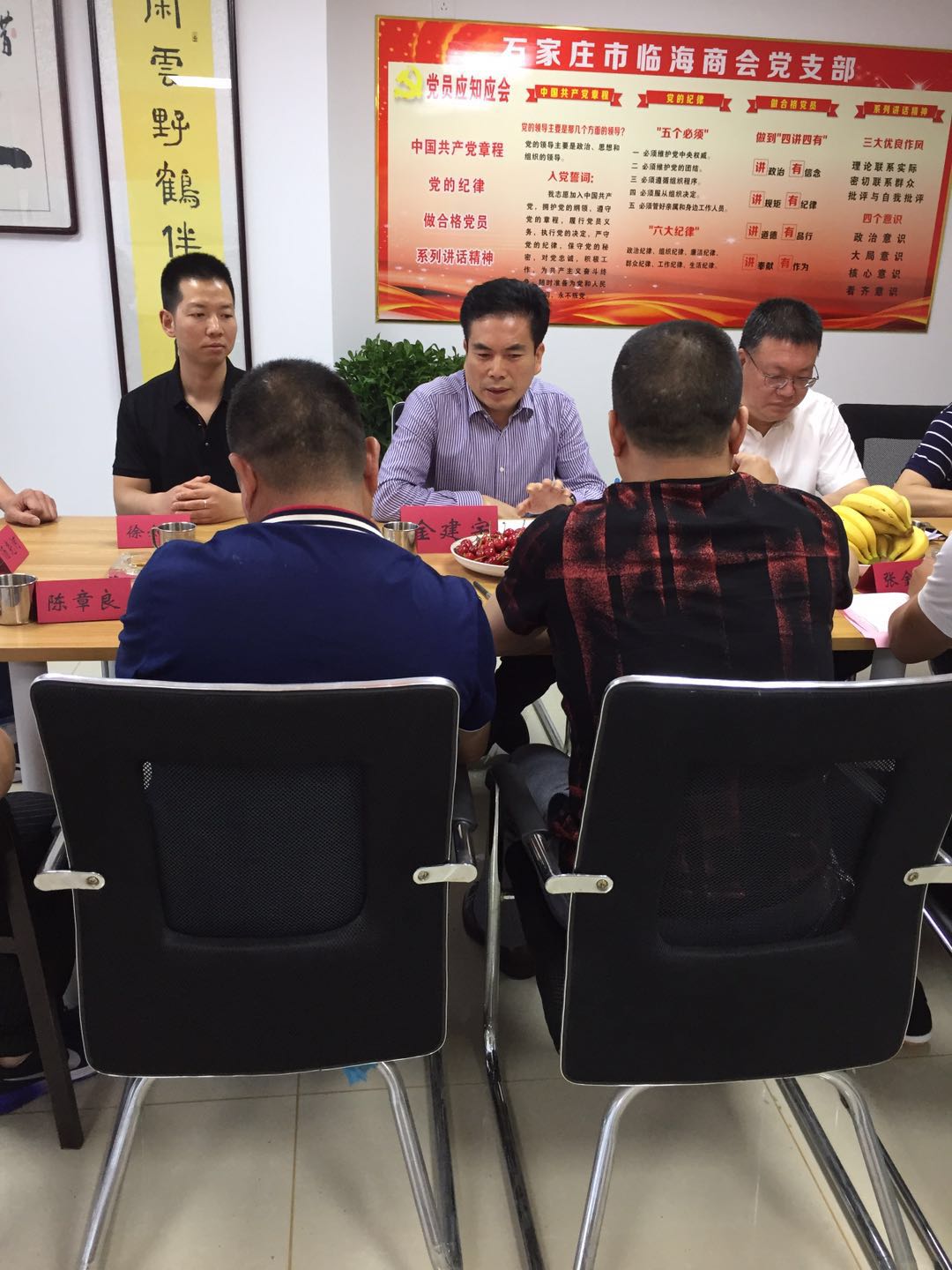 临海市委领导走访石家庄临海商会
