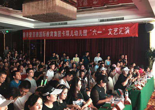 香港爱茵德集团在郑州举办“雨润童年 花开有声”庆六一文艺汇演