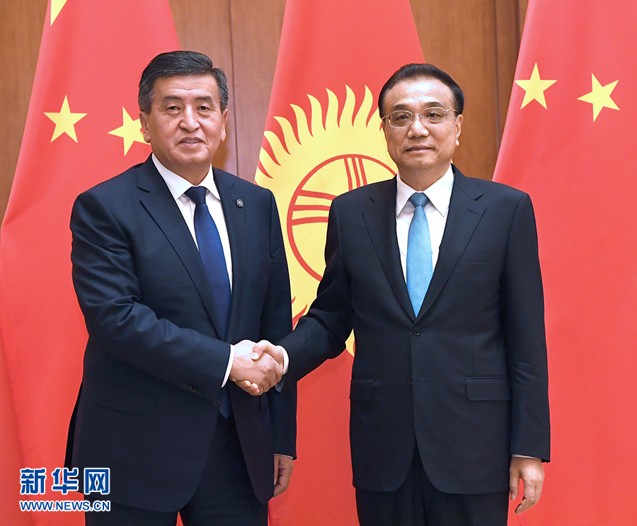 李克强会见吉尔吉斯斯坦总统热恩别科夫