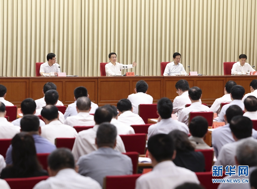 韩正出席国税地税征管体制改革座谈会