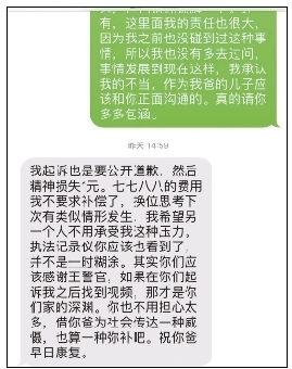 扶摔倒者反被指撞人 小伙欲起诉:希望让人认识诚信价值