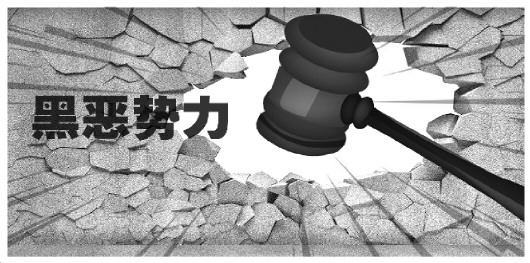 干部不敢管群众不敢惹重庆一村干部横行乡里近20载终获刑
