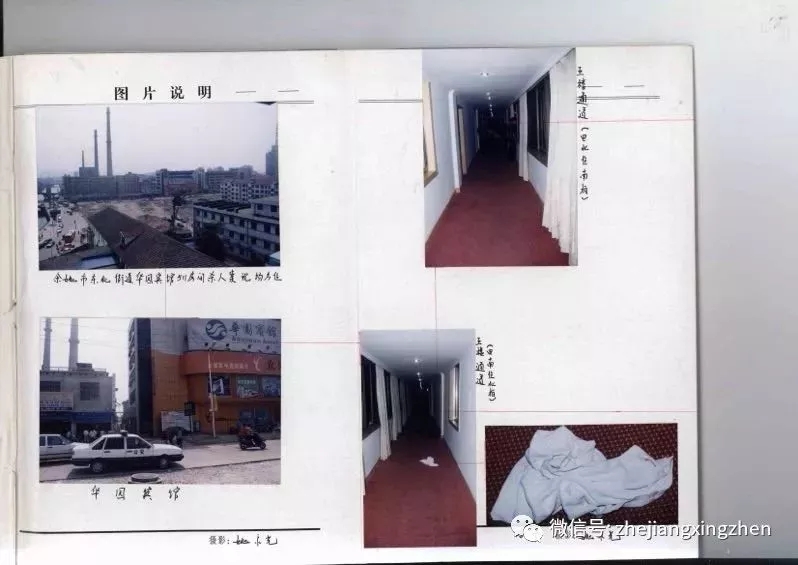 和老婆分居,不敢抱儿子睡觉…浙江杀人犯逃亡15年!确认过一颗