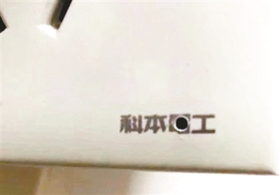 自如房内现摄像头 警方介入调查