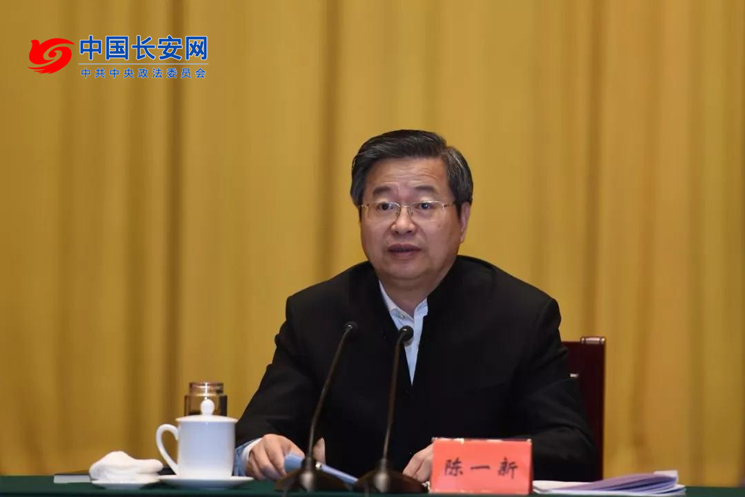 陈一新:边扫黑除恶“打伞”,边整风肃纪强警!