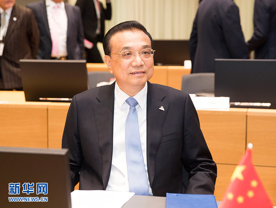 李克强在第十二届亚欧首脑会议上的发言