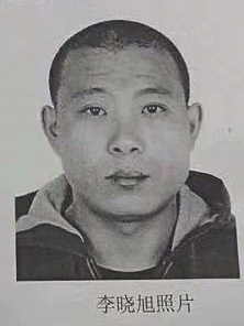 协助在押人员脱逃 “冒牌”律师被控制