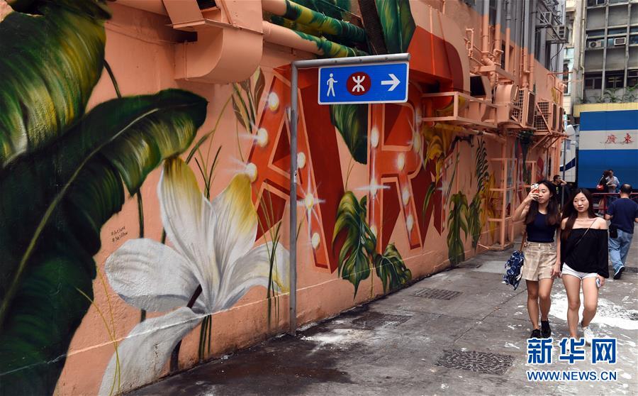 香港“壁画村”