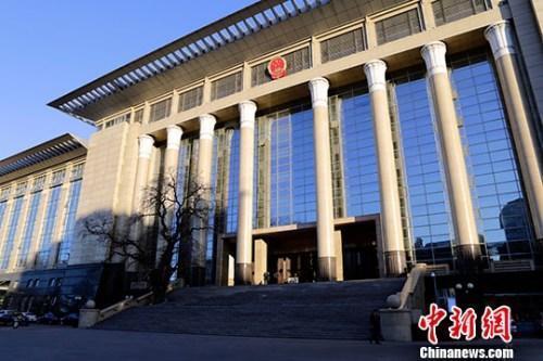 最高法:一些部门乱发文件 违法罚款收费损害公民权利