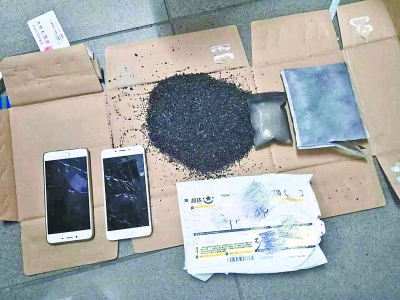 手机下单毒品藏在茶叶中发往全国 警方破获一起网络贩毒案